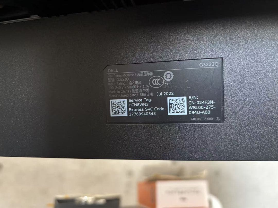 DELL G3223Q 32インチ / 4K / HDMI2.1 / 144Hz