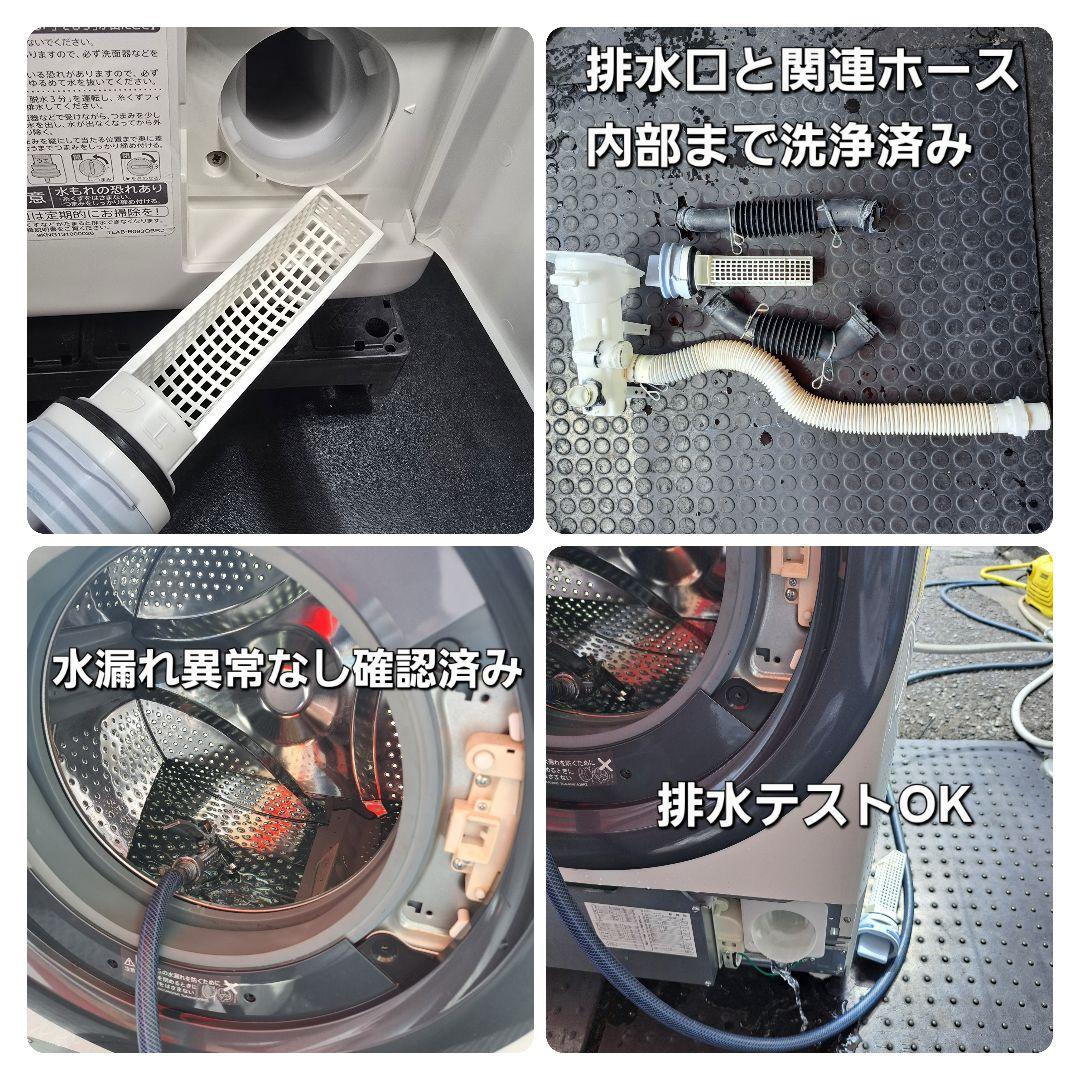 【完全分解洗浄済み】SHARP 7KG ドラム式洗濯機 2018年製