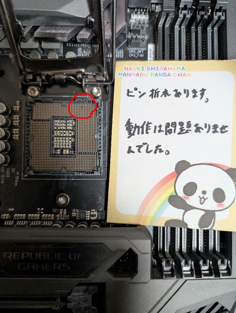 マザーボード+CPU+メモリー　全部セット