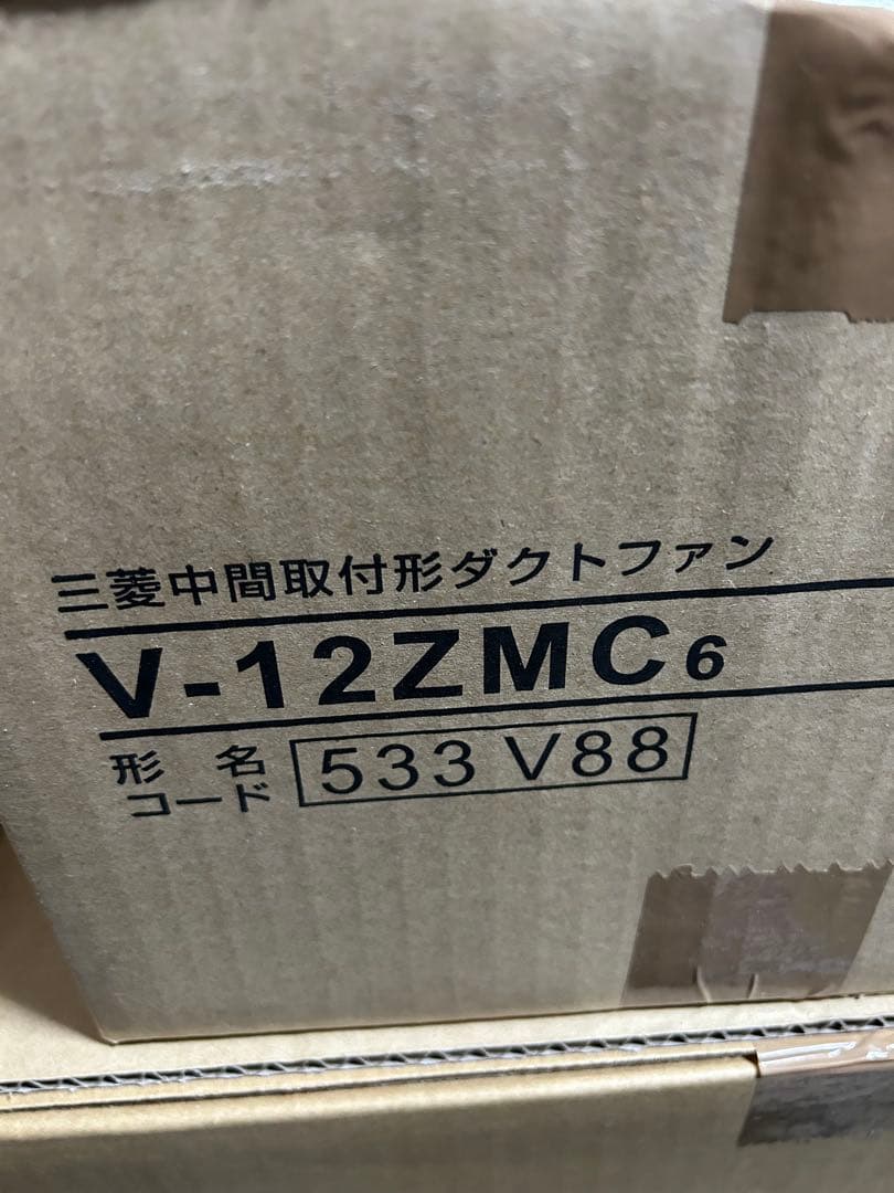 まみさん専用MITSUBISHI三菱V-15ZMC6 V-12ZMC6
