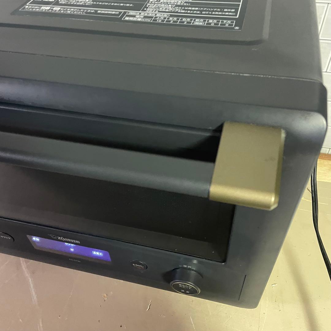 ZOJIRUSHI ES-GT26 オーブンレンジ 2022年製 美品