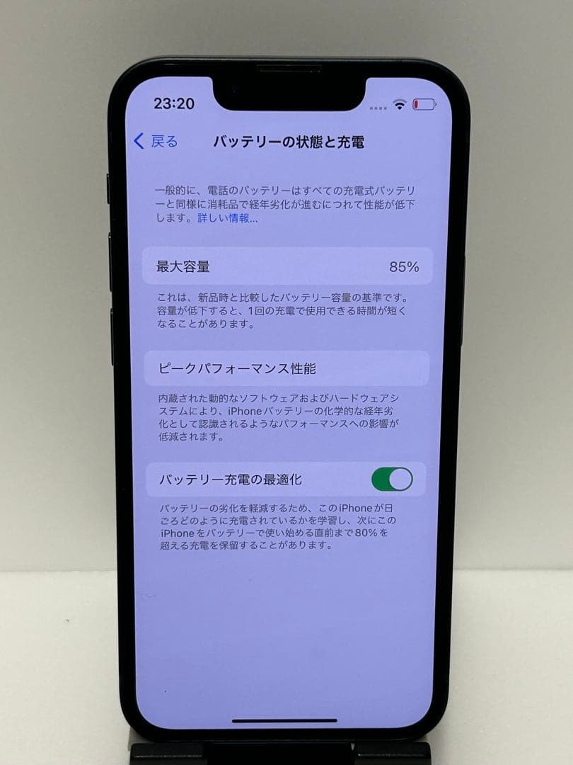 No.12 iPhone13mini 128GB ミッドナイト