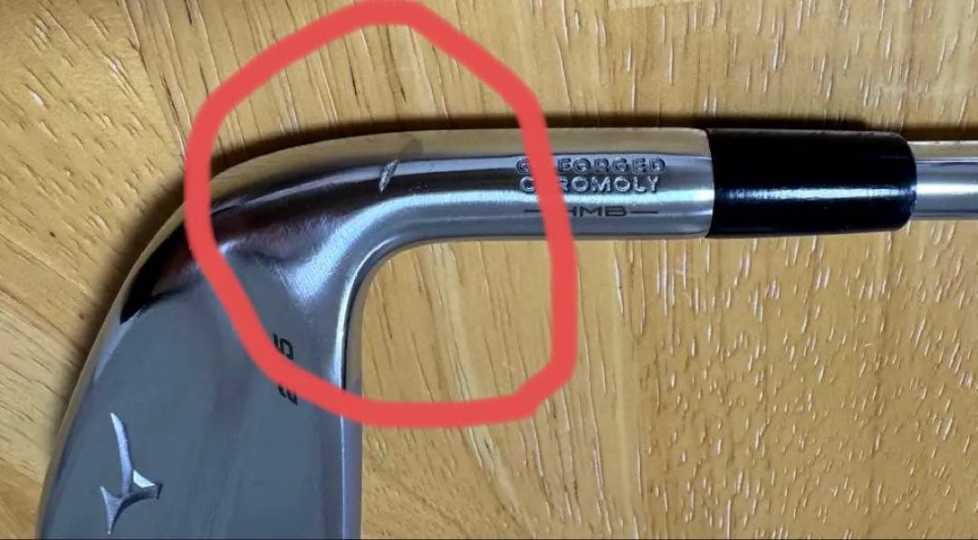 ミズノプロ225アイアン