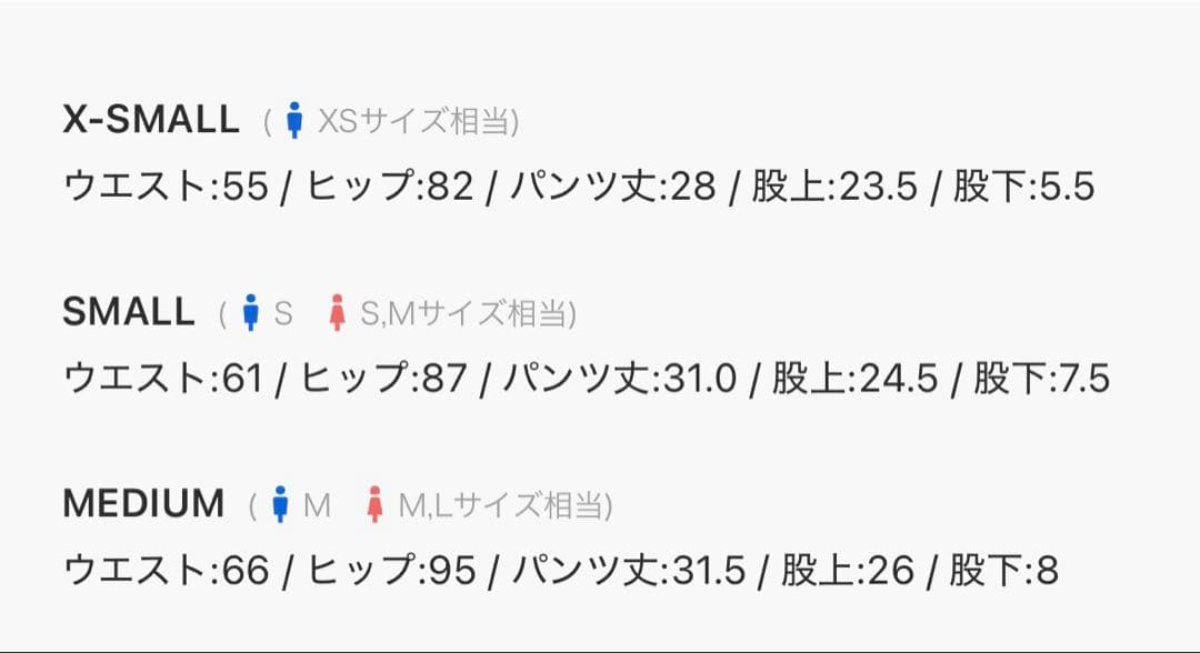 エルドレッソ ランニングパンツ ランゴヒシャムショーツ Sサイズ