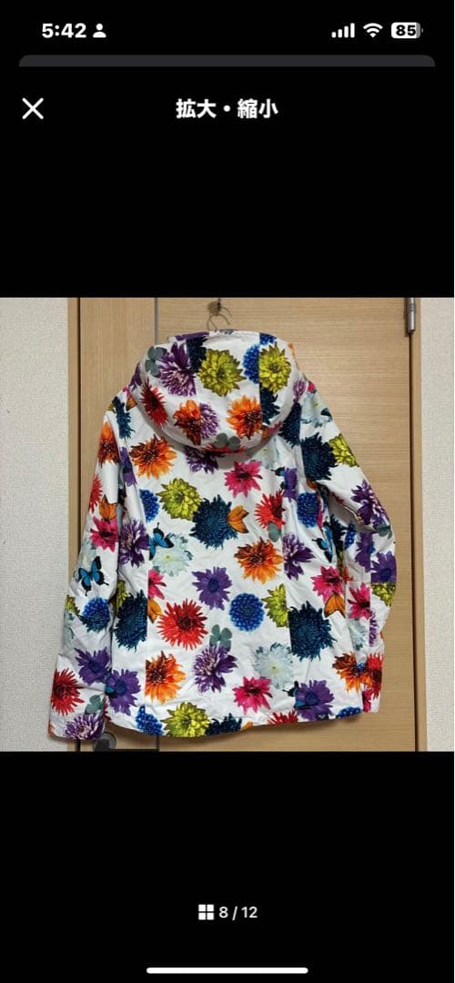 り様探し中です レア　ロキシー　スノーボードウェア 女性用　蜷川実花　コラボ