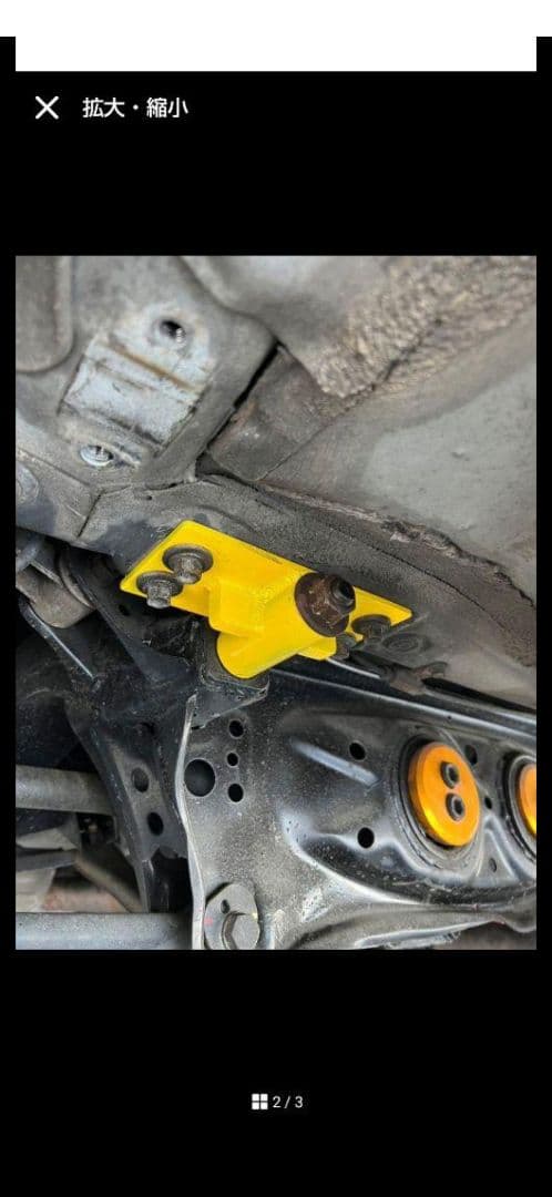 JZX90 JZX100 メンバー上げ マウント　ブラケット ウント ワンオフ