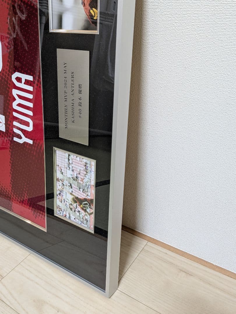 【鹿島アントラーズ】鈴木優磨月間MVP受賞祈念特製フレームユニフォームおまけ付き