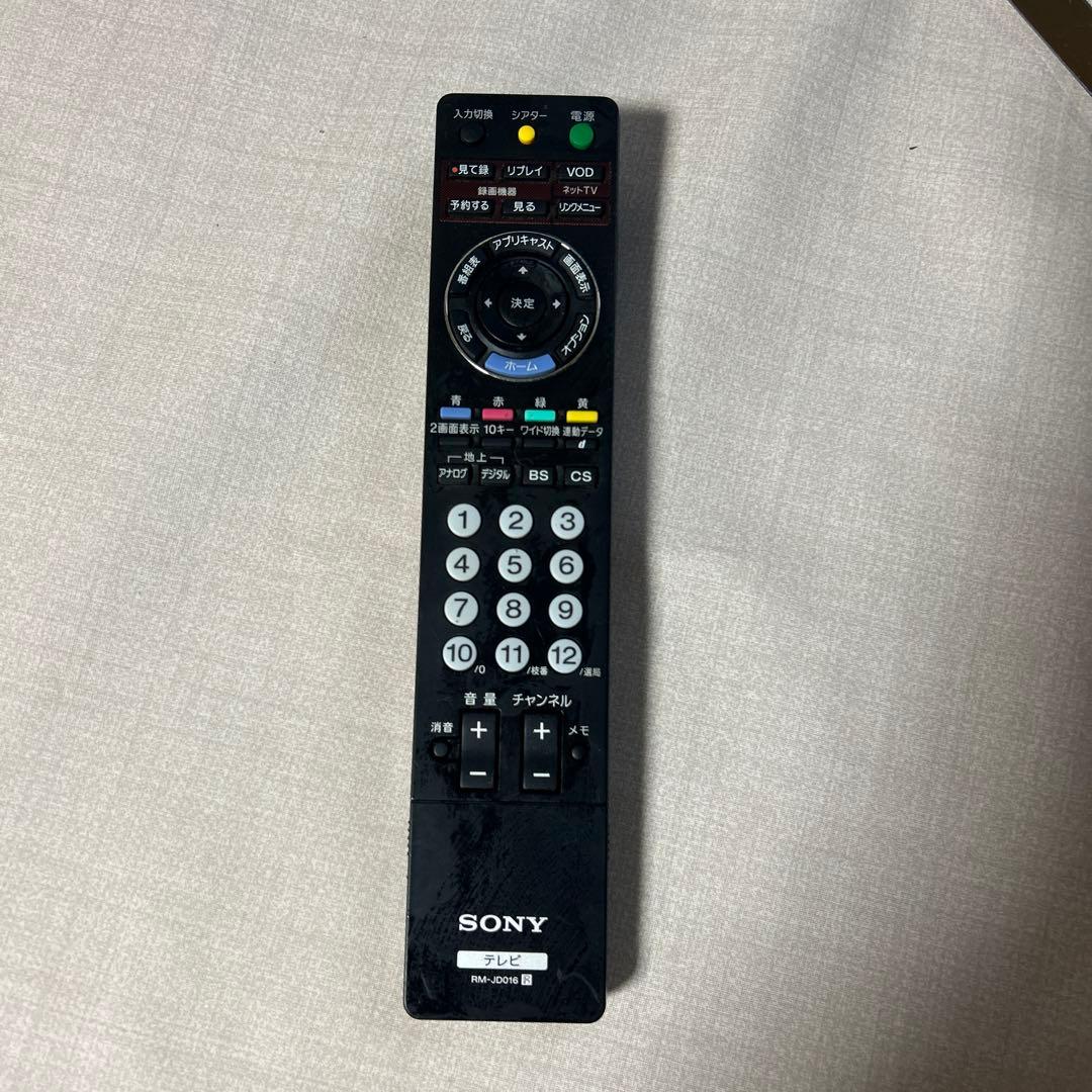 Sony 4k ブラビア　Android アンドロイド　KJ-43X8500C