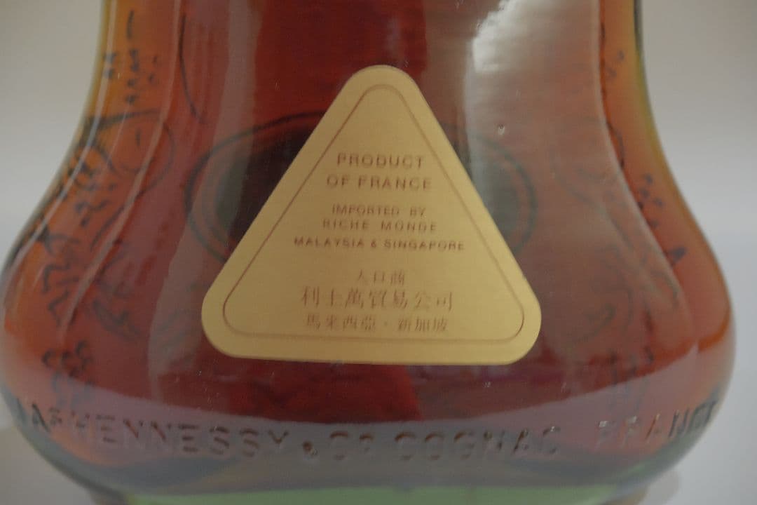 【メル44801】ヘネシーXO ファブロマルキドシャトー 2点セット