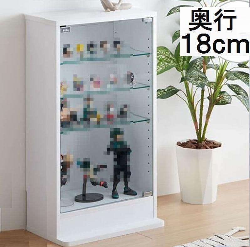 【幅46cm×奥行18cm】コレクションケース　ホワイト