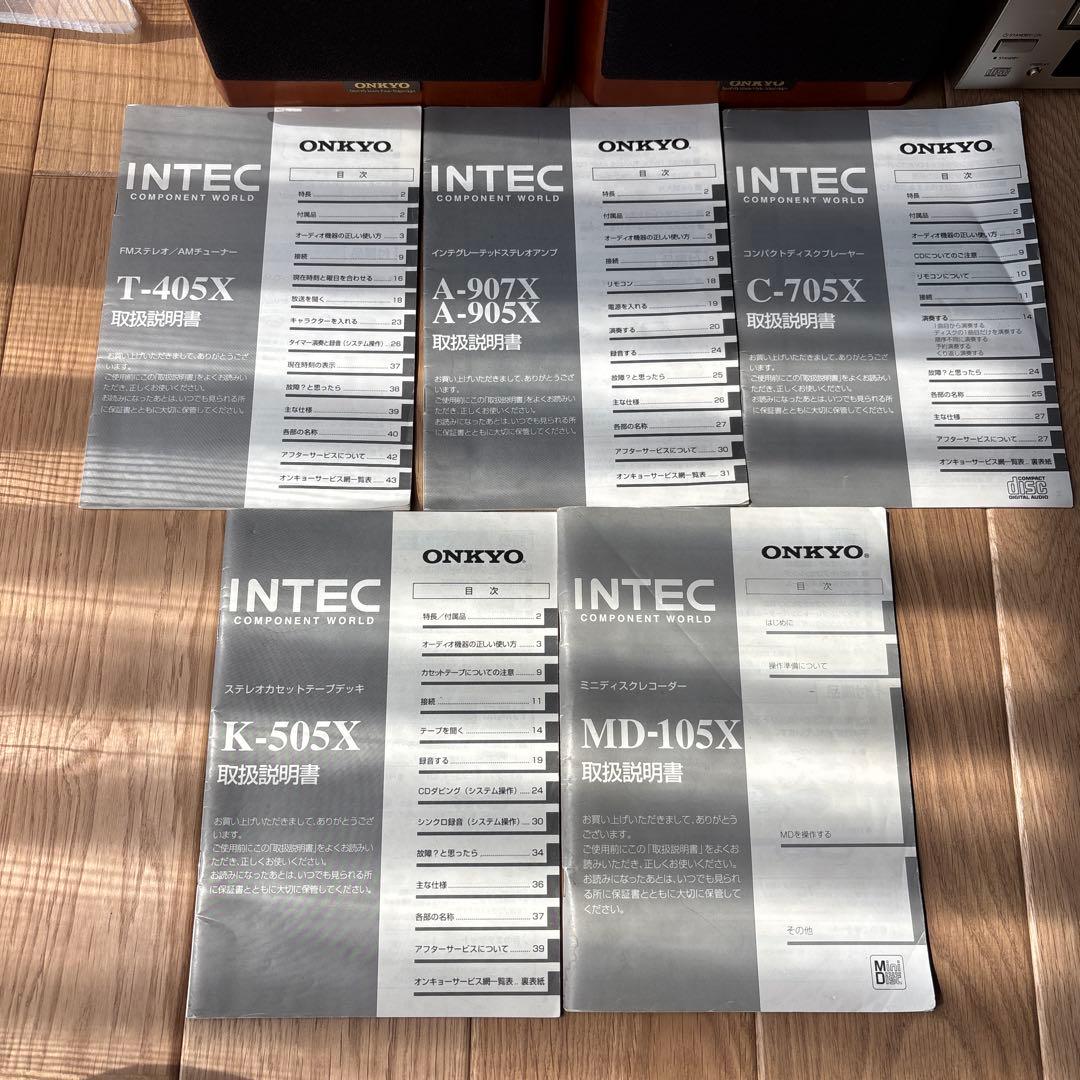 【ONKYO】コンポ（ステレオアンプほか）