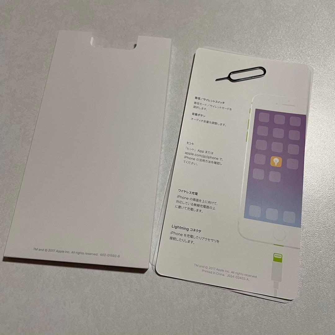 iPhone 8 ゴールド 64GB（箱・イヤホン有り）