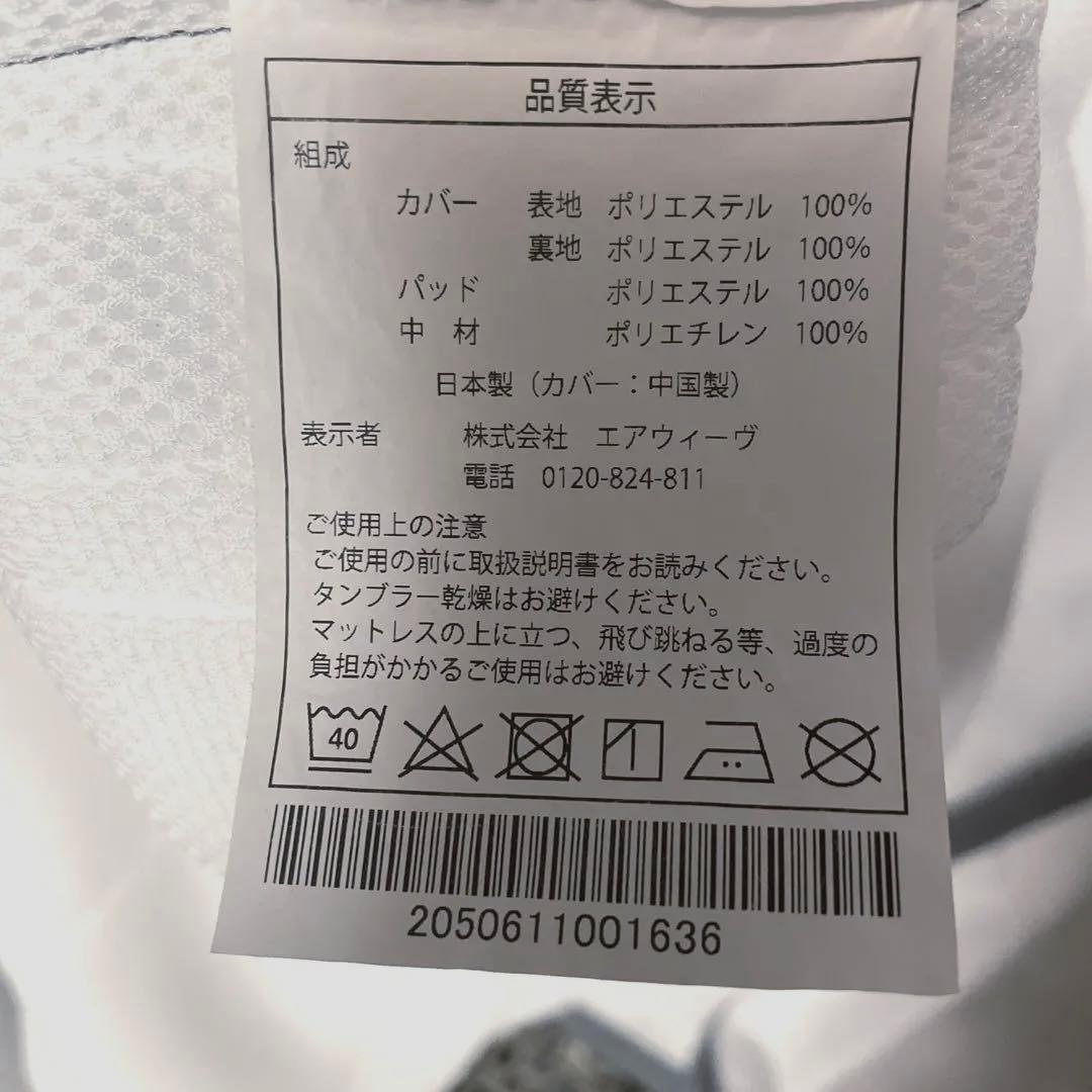 美品⭐️公式2024年購入⭐️エアウィーヴ ベッドマットレス S02 シングル◎