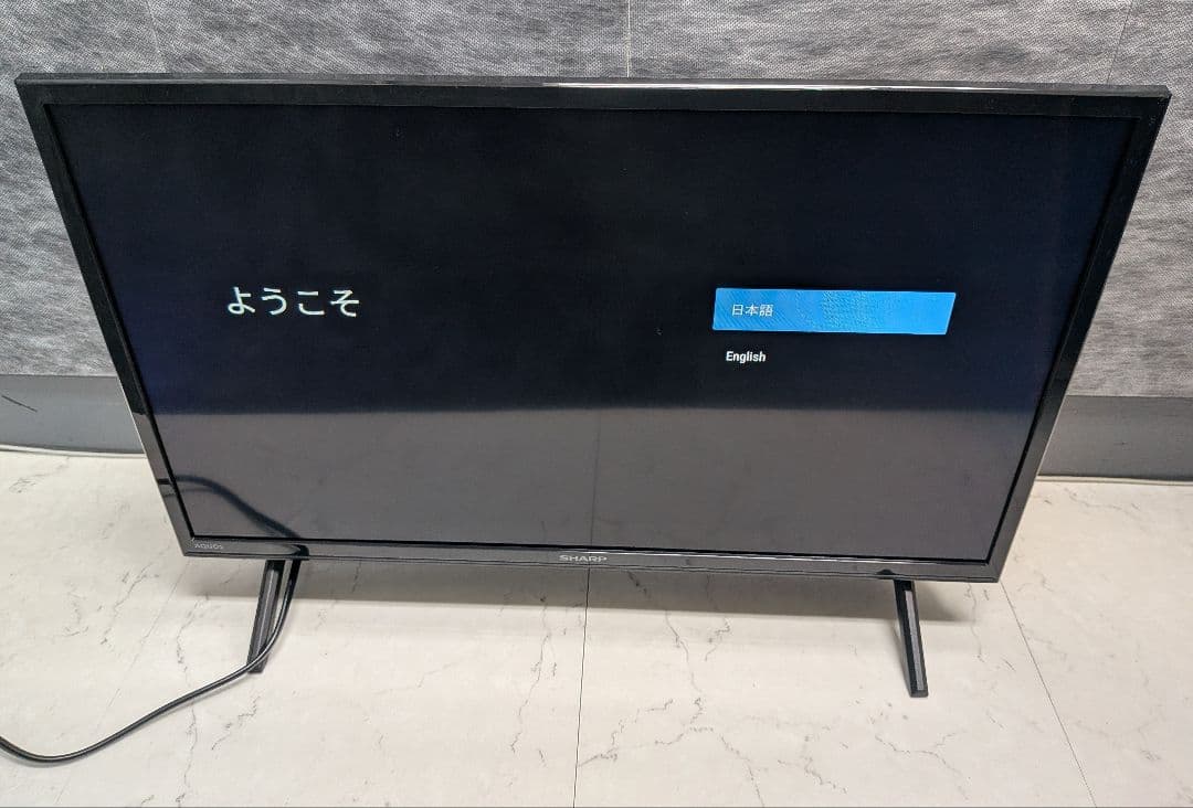 2024年製 シャープ AQUOS 24V型 液晶テレビ 2T-C24EF1