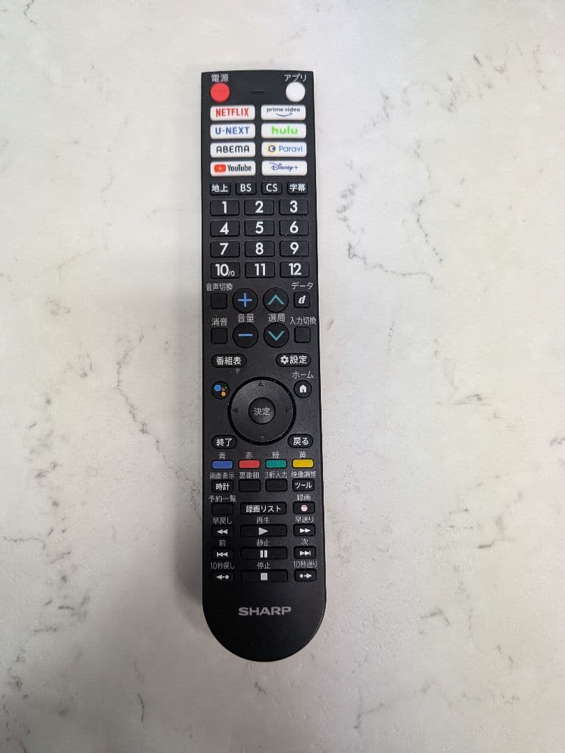 2024年製 シャープ AQUOS 24V型 液晶テレビ 2T-C24EF1