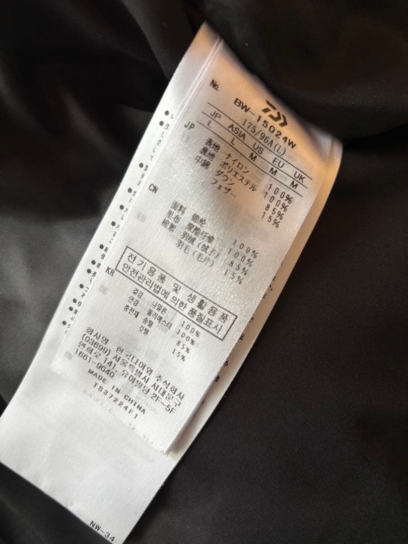 ジャケット・アウター DAIWAPIER39 EXPEDITION DOWN JACKET