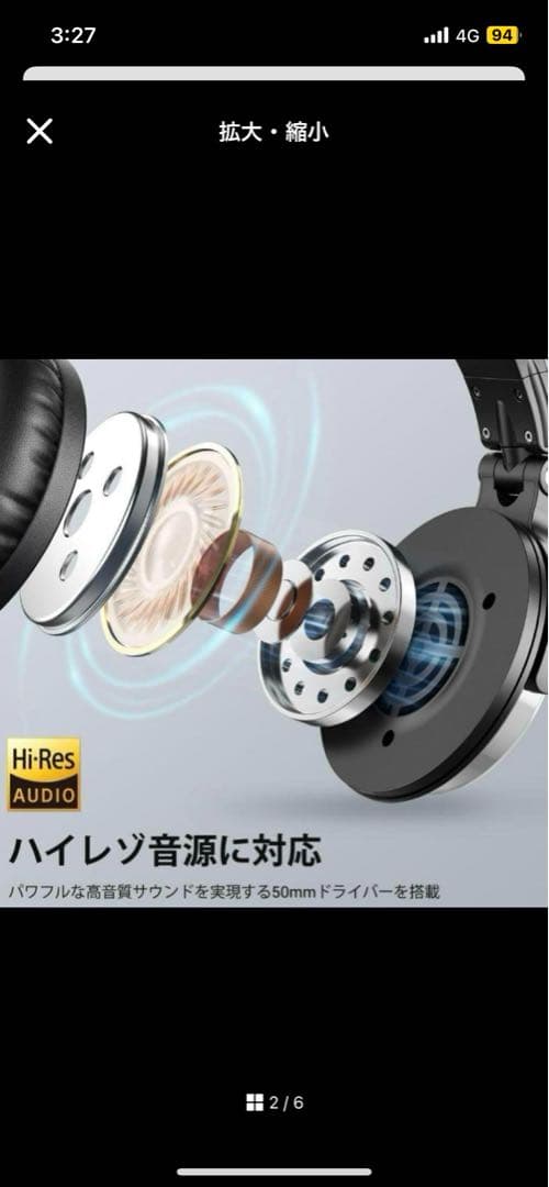 ルナユニックスDJコントローラーDDJ-400モデルフルセット