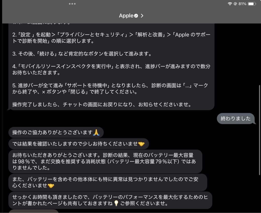 iPad Pro 11インチ (第3世代) 128GB Wi-Fiモデル