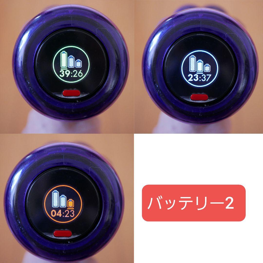 Dyson SV18 本体のみ バッテリー2個セット
