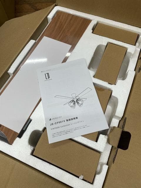 新品☆ヴィンテージ風シーリングファンライトJE-CF001V☆Q438