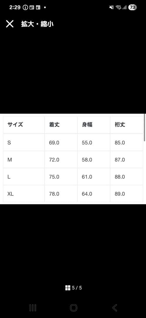 ラッツ　ボアコーチジャケット　チャレンジャー　ネイバーフッド　テンダーロイン