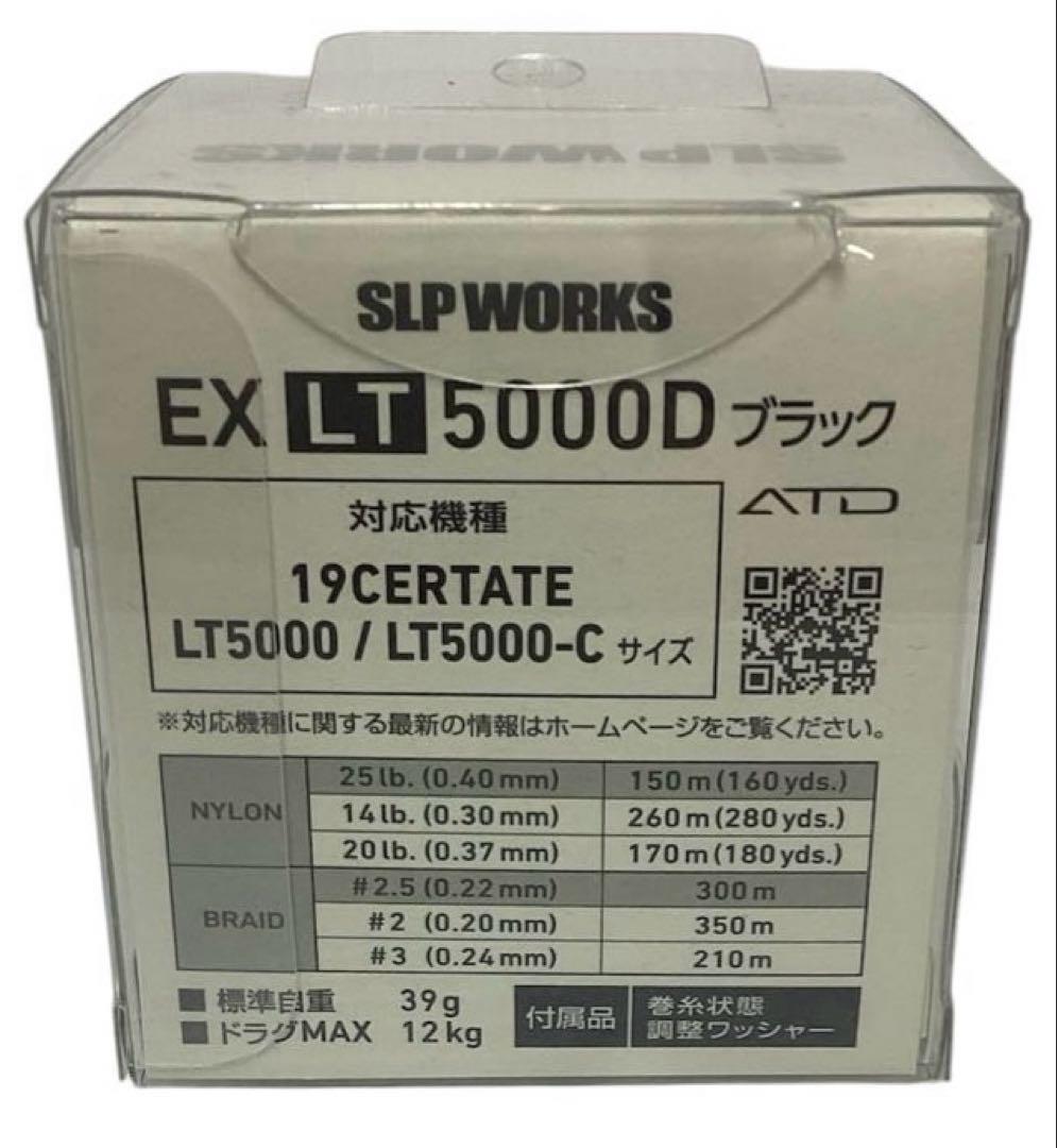 SLP WORKS EX LT5000D ブラック