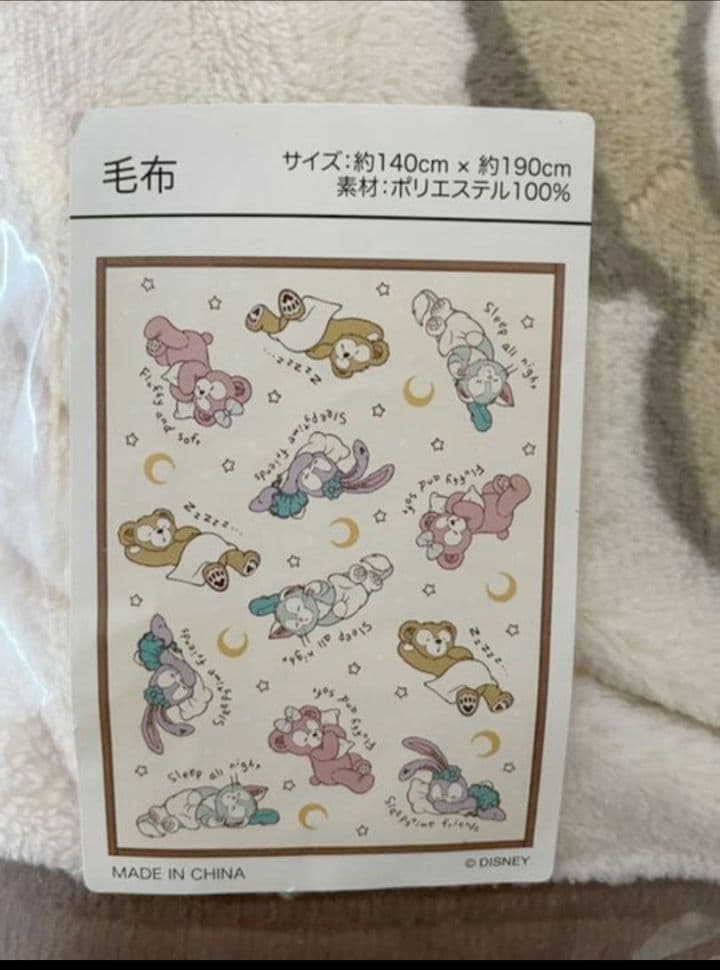 ももこ様用 東京ディズニーシー　ダッフィー&フレンズ　スウィートドリームス　毛布