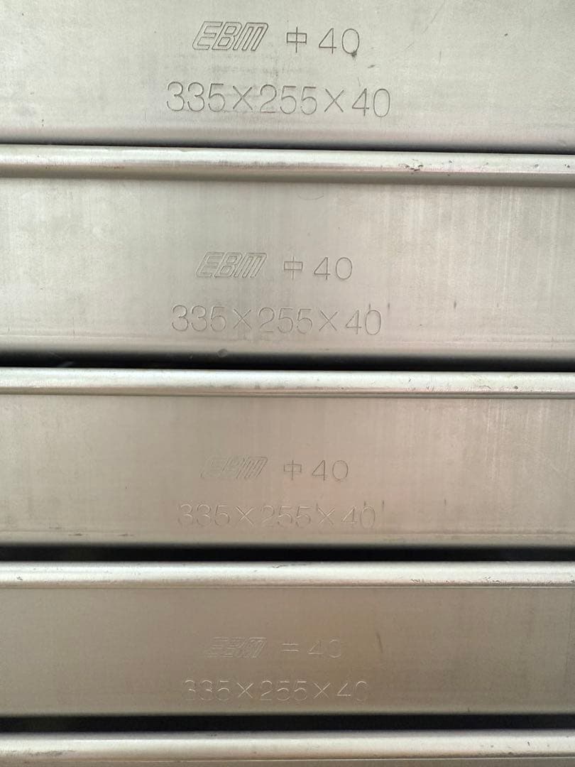 餃子バット　業務用　アルミ　8枚　EBM 中 40