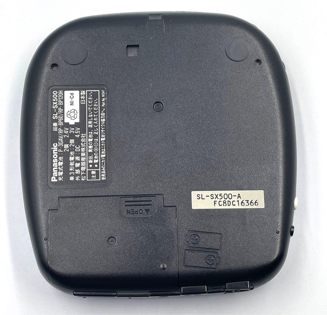 外観美品　再生OK Panasonic SL-SX500 CDプレーヤー