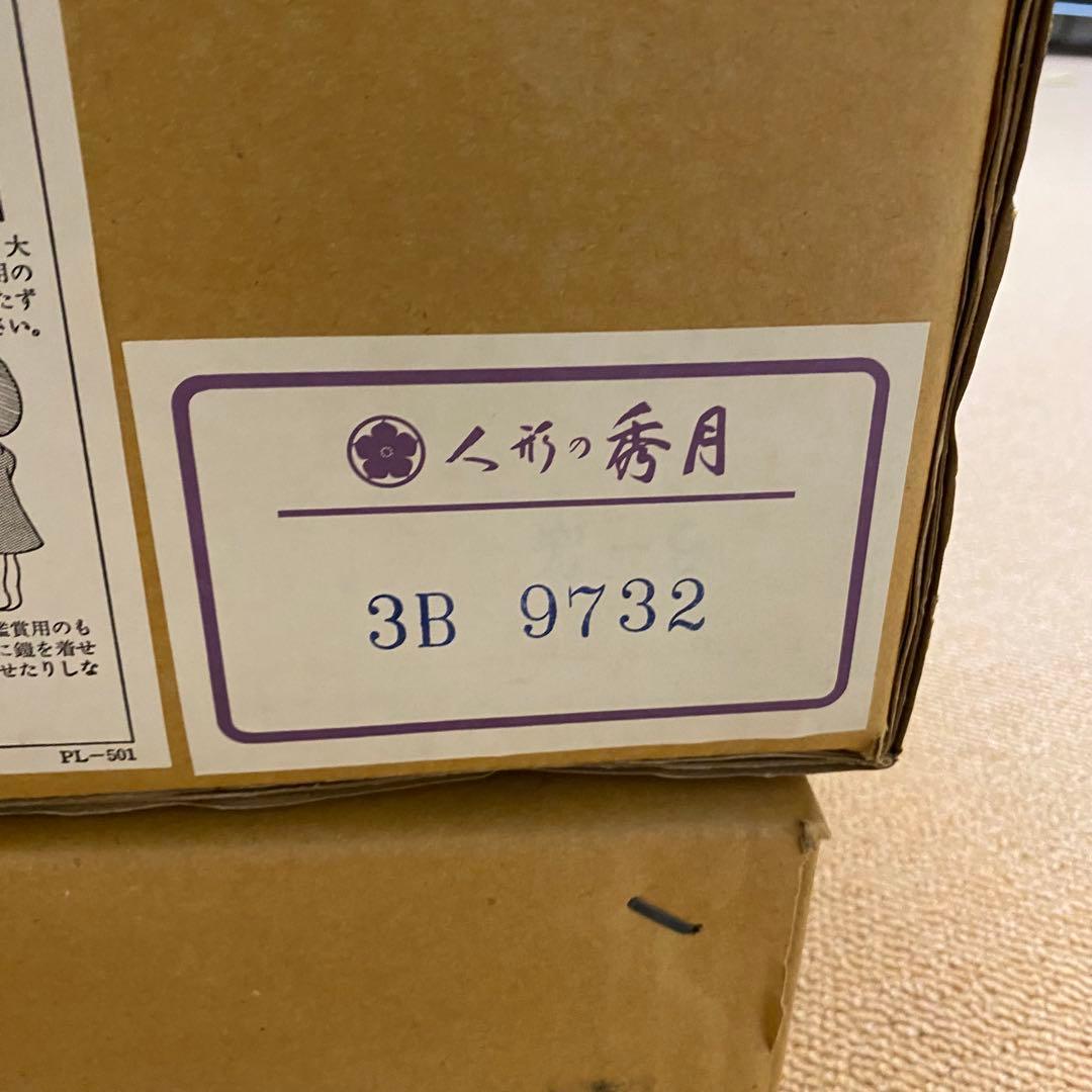 五月人形 兜セット　人形の秀月