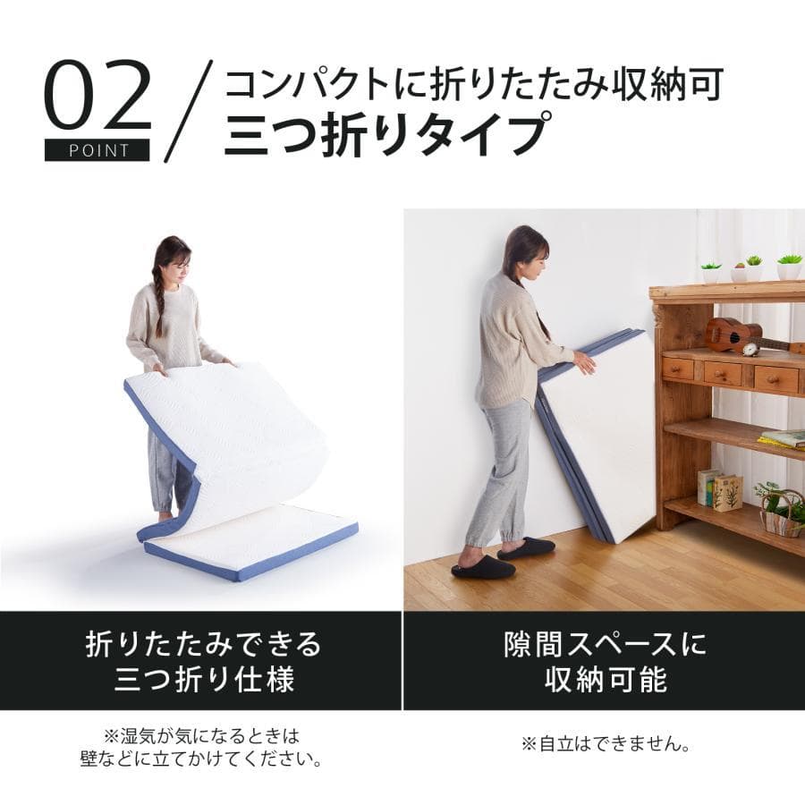 テンピュール マットレス 三つ折り【シングル】イーズ フトン／厚み6cm 日本製