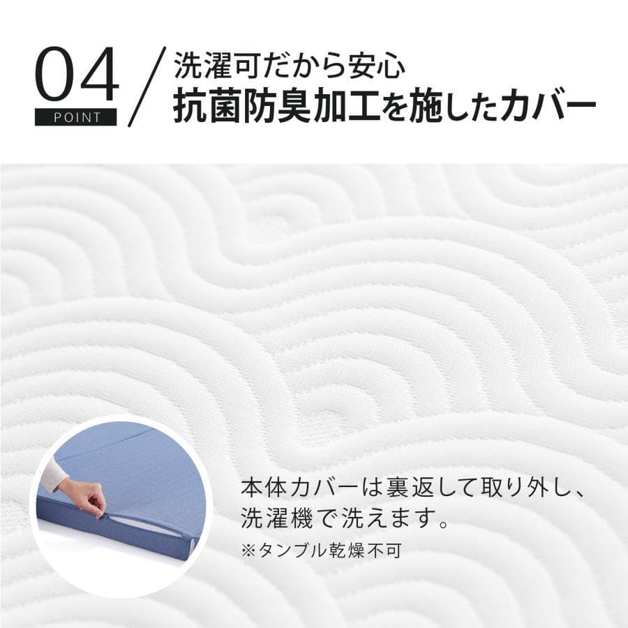 テンピュール マットレス 三つ折り【シングル】イーズ フトン／厚み6cm 日本製