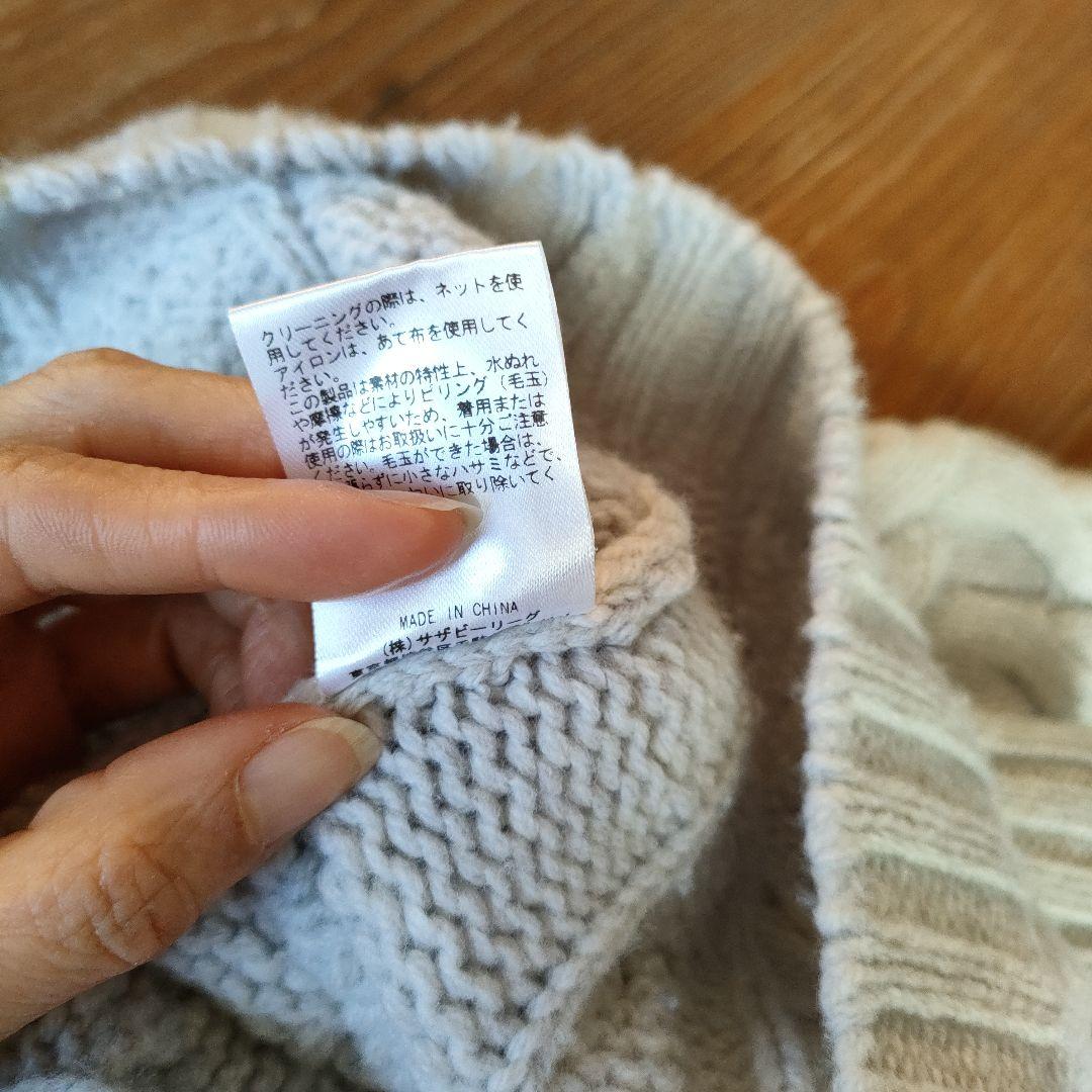 【ebureエブール】ケーブル編みオーバーサイズニットカーディガン　ライトグレー