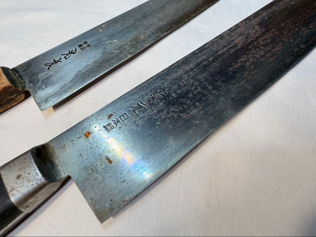 光友　菊元　日本鋼　特鋼光　三徳包丁　包丁　刃物　2本セット
