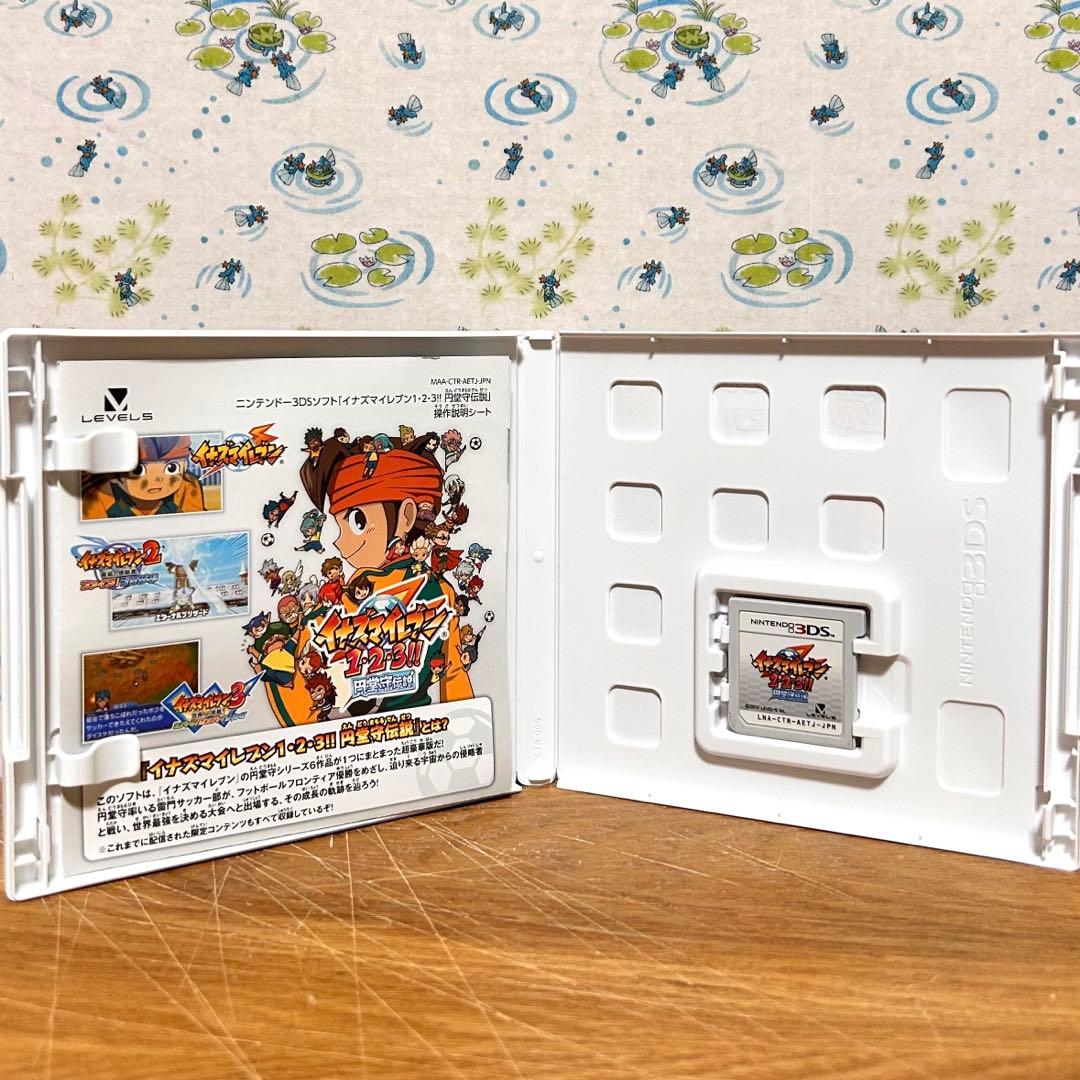 イナズマイレブン1・2・3‼︎ 円堂守伝説