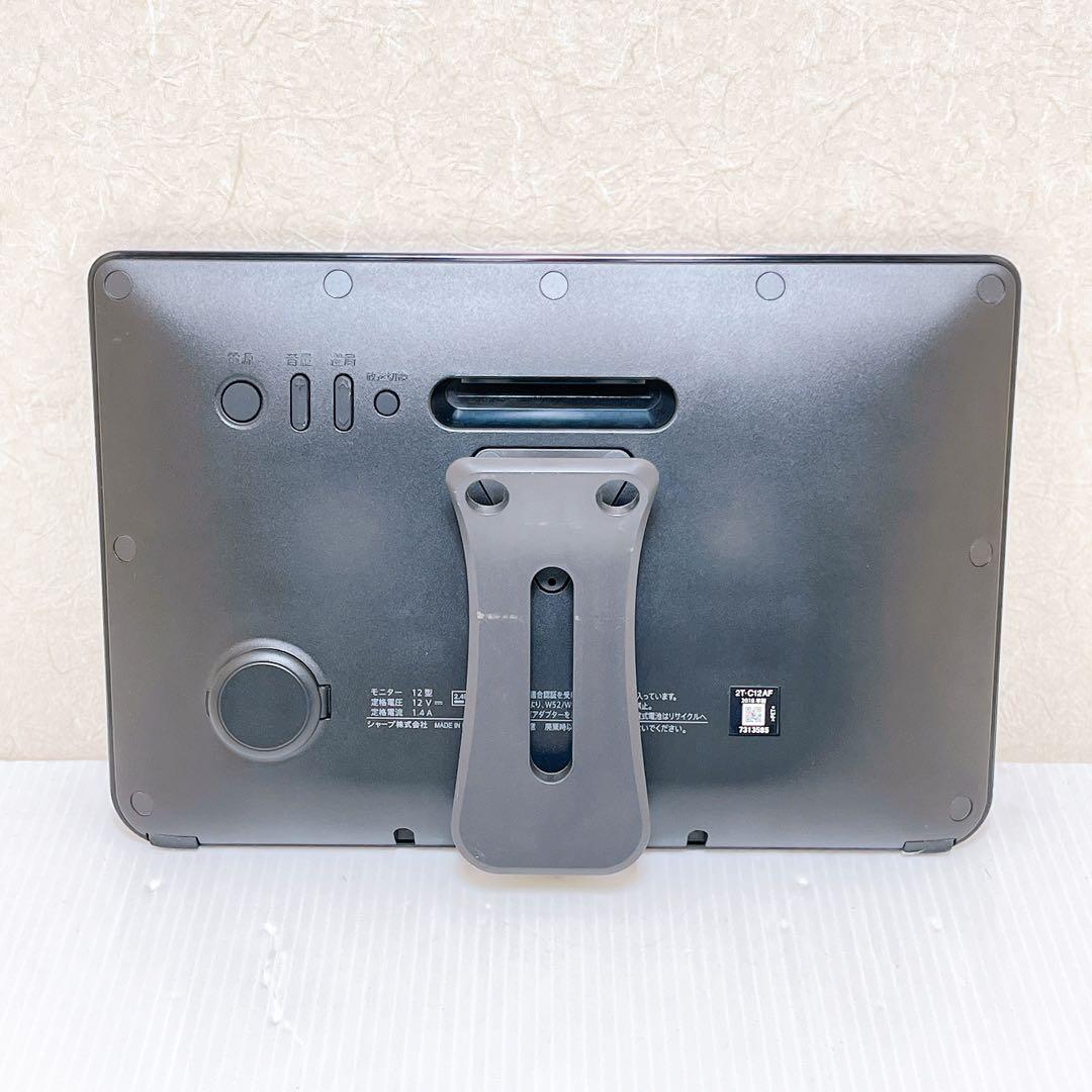 SHARP 2T-C12AF ポータブル液晶テレビ シャープ