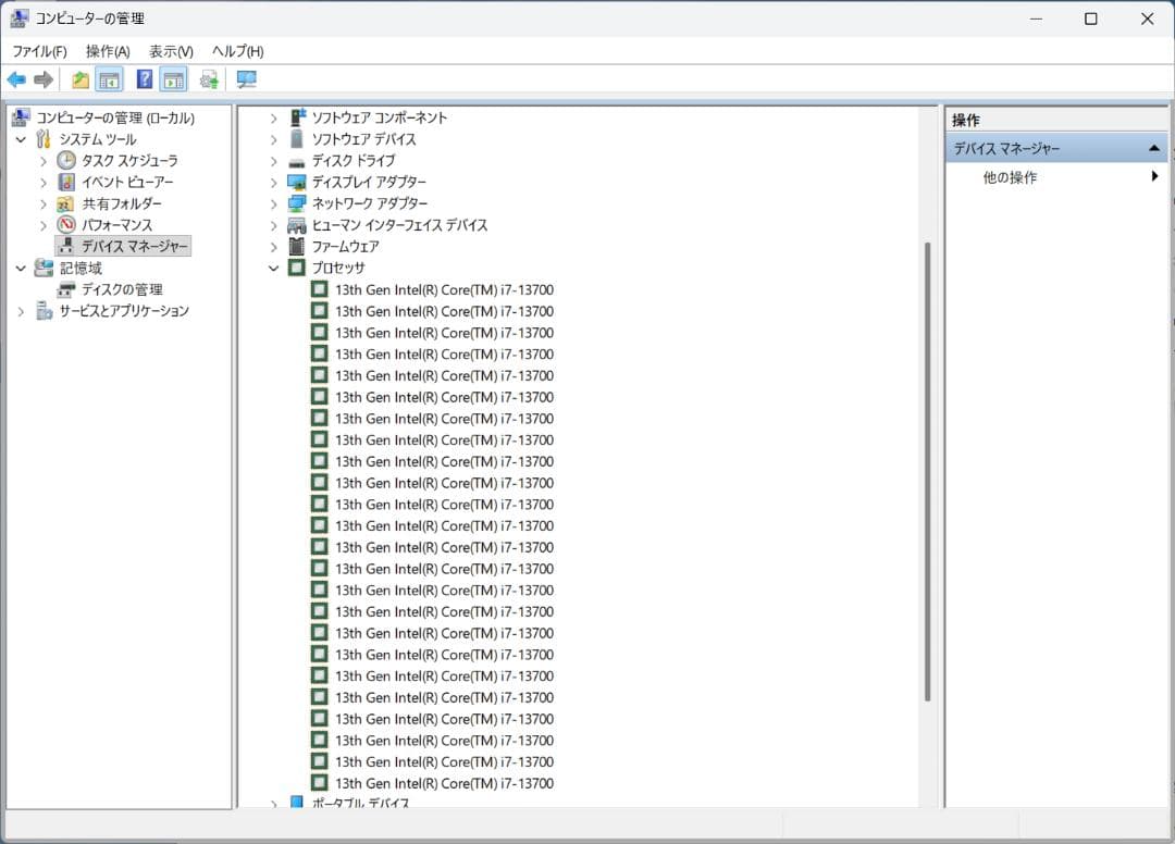 Windowsデスクトップ Lenovo ThinkCentre neo 50s Gen 4 Core i7