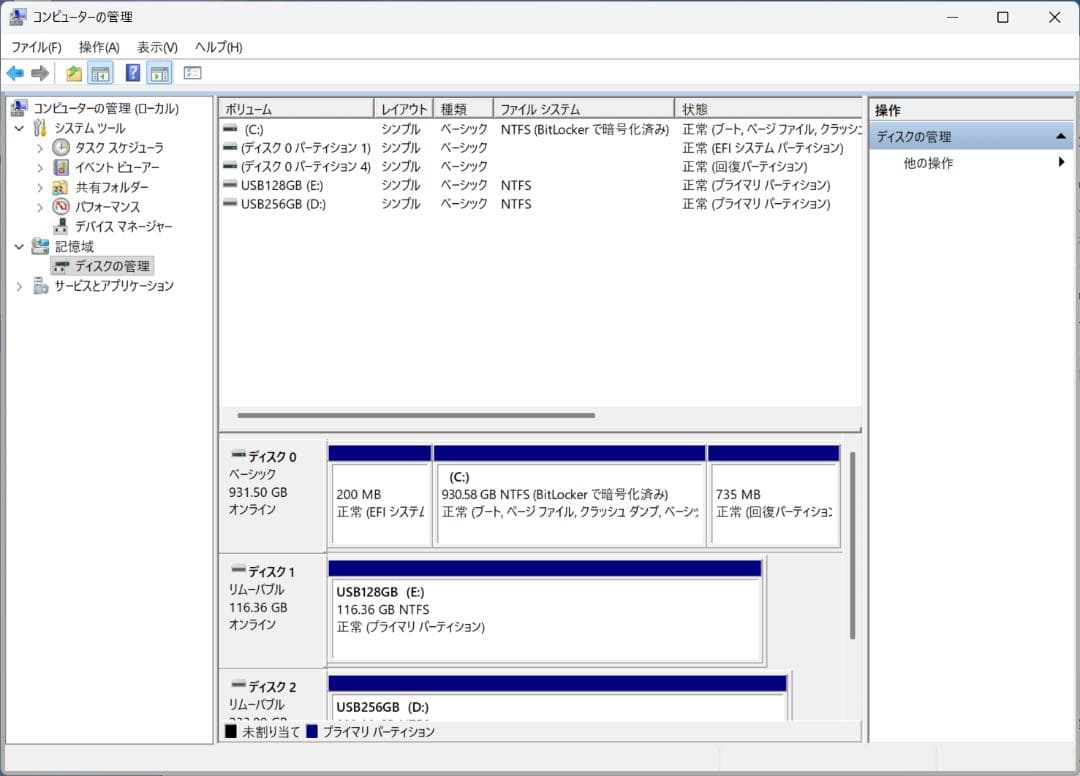 Windowsデスクトップ Lenovo ThinkCentre neo 50s Gen 4 Core i7