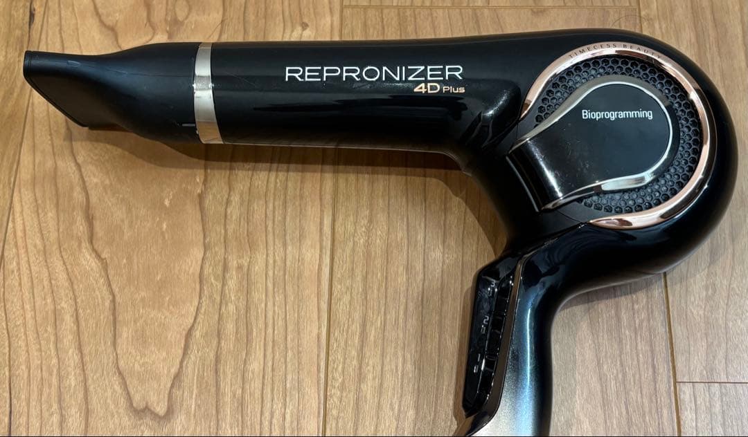 リュミエリーナ レプロナイザー 4Dplus 4D plus ドライヤー