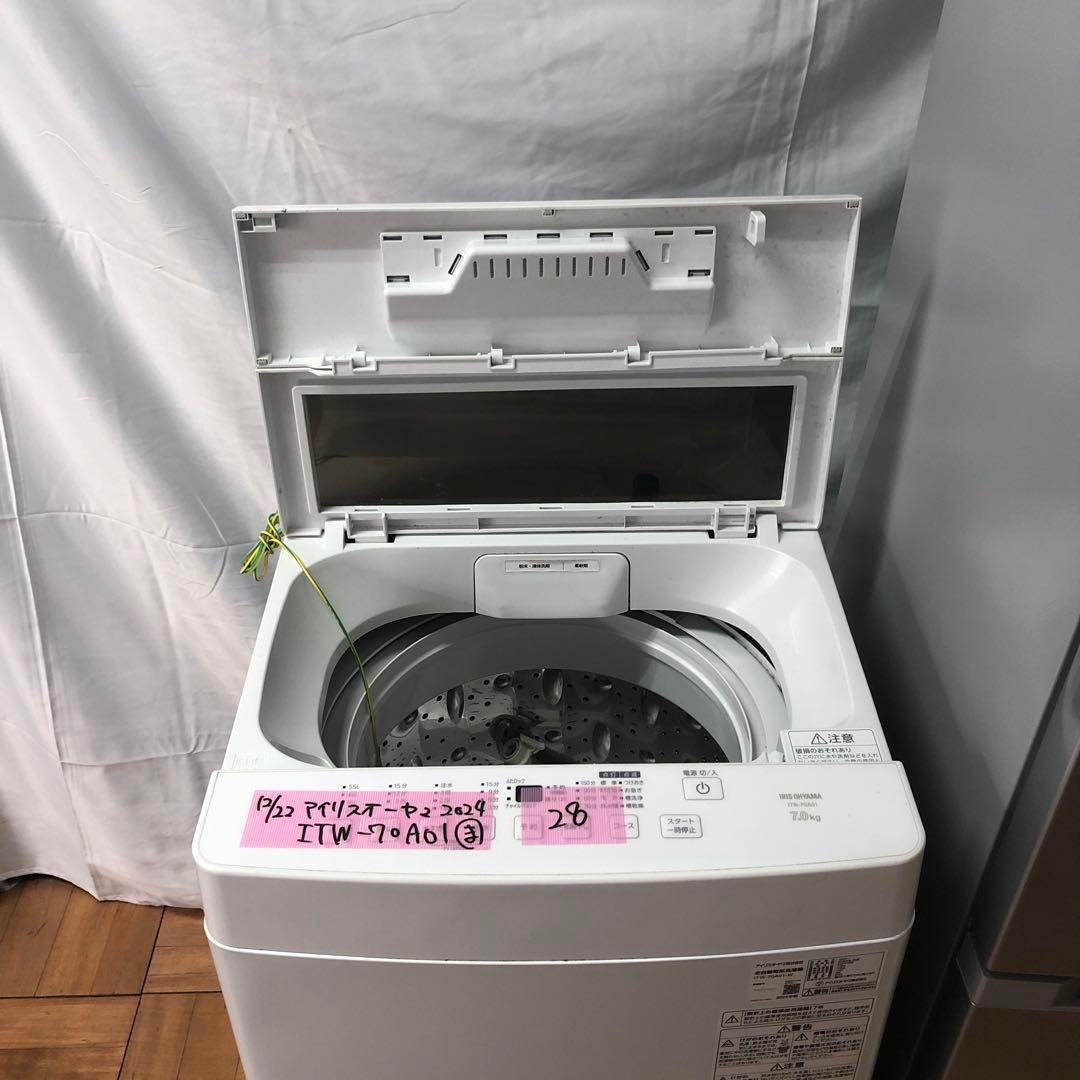 【新生活応援セット】まとめ売り 一人暮らし 家電2点セット 家電セット K