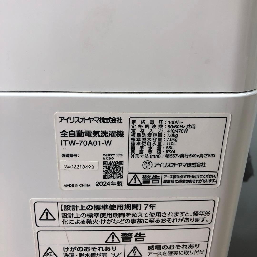 【新生活応援セット】まとめ売り 一人暮らし 家電2点セット 家電セット K
