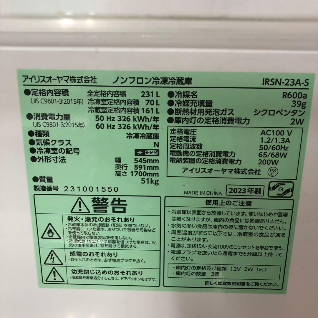 【新生活応援セット】まとめ売り 一人暮らし 家電2点セット 家電セット K