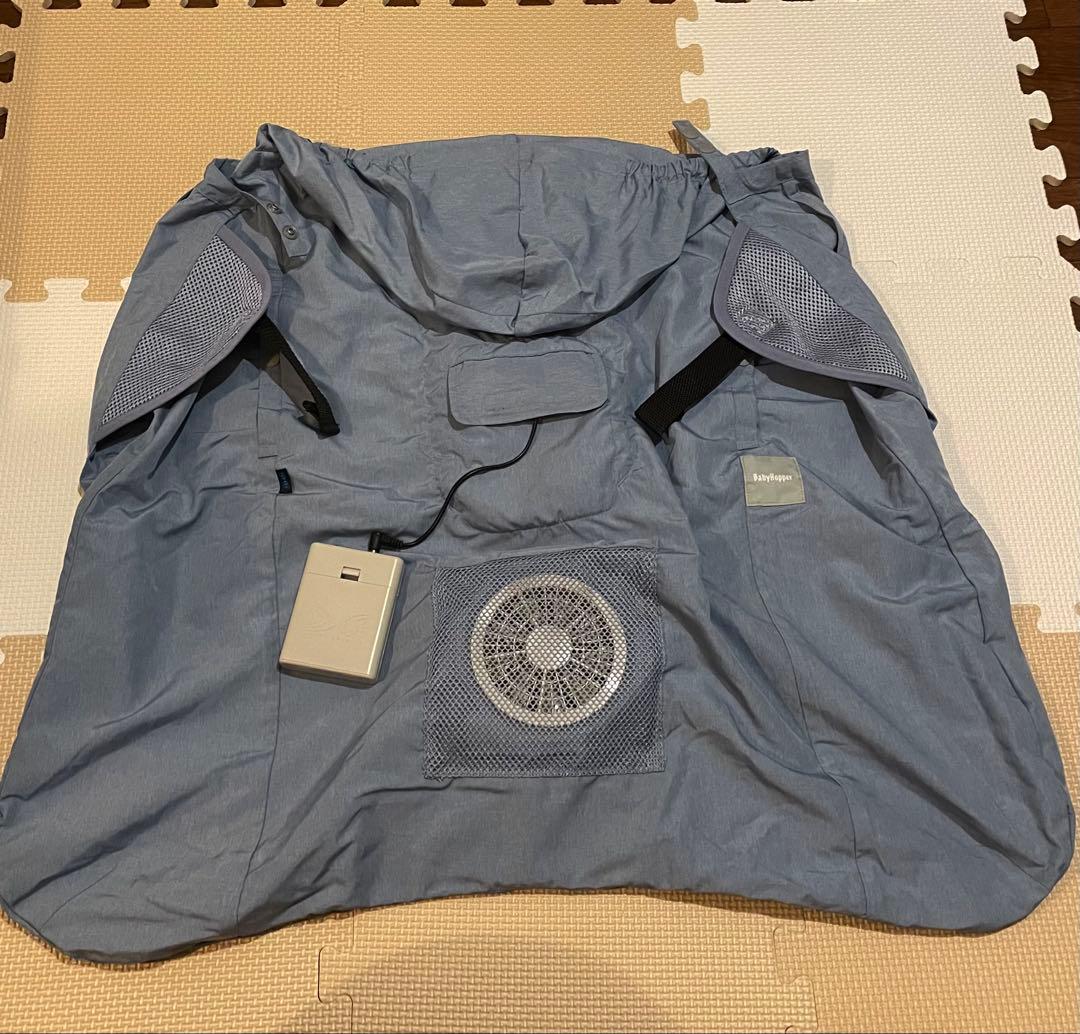 【箱説明書付き】Baby Hopper 空調抱っこひもカバー