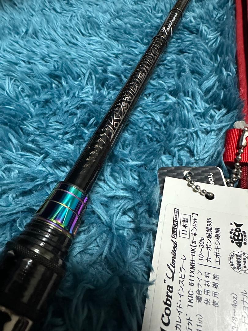 極美品　カレイド　グランドコブラリミテッド　611XMH インスピラーレgt