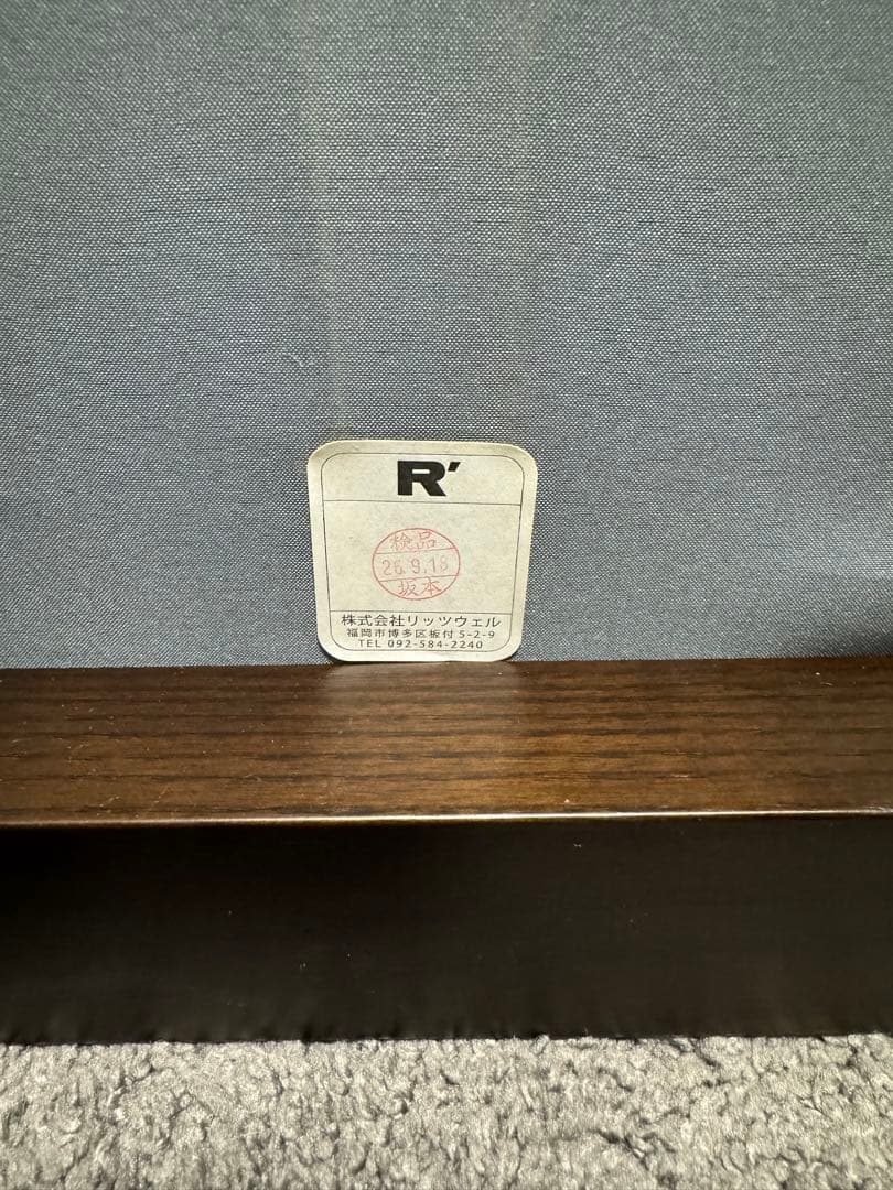 【最終値下げ】Ritzwell LEEWISE オットマン