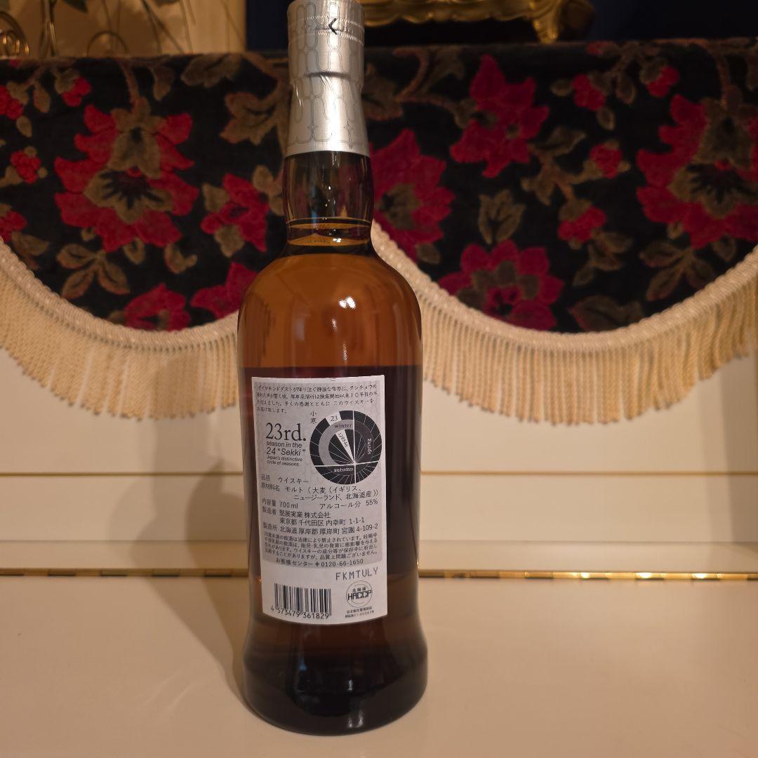 [ 新発売 ] (限定商品) 厚岸ウイスキー < 小寒 >