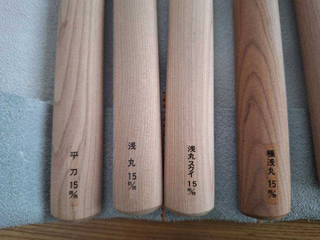 美品　彫刻刀　木彫