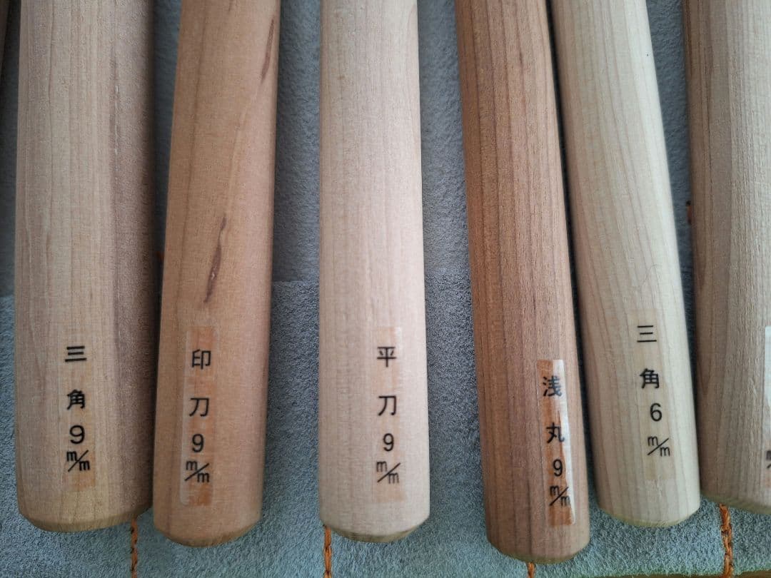 美品　彫刻刀　木彫