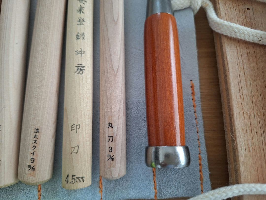 美品　彫刻刀　木彫