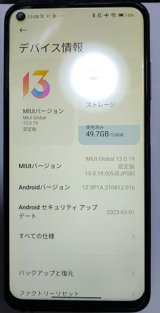 Xiaomi Redmi Note 9T　128GB